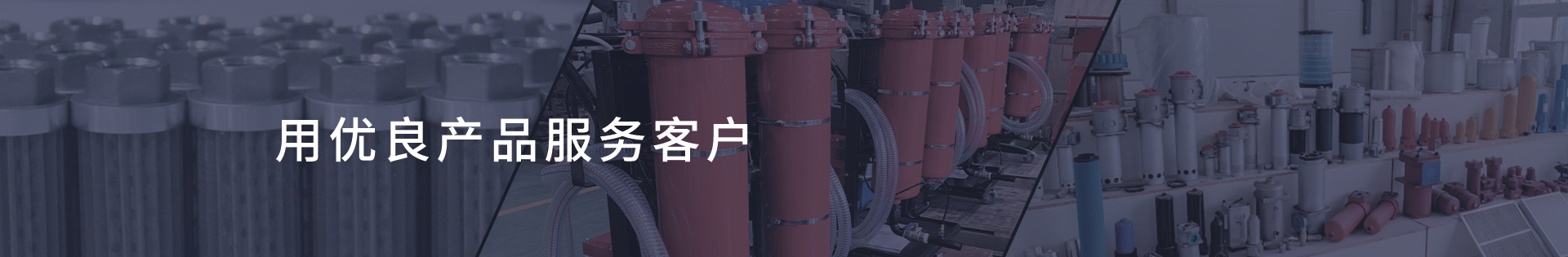 產(chǎn)品展示