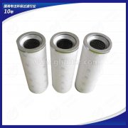 EH移動濾油機(jī)降酸值濾芯pall濾芯HC0653FAG39Z