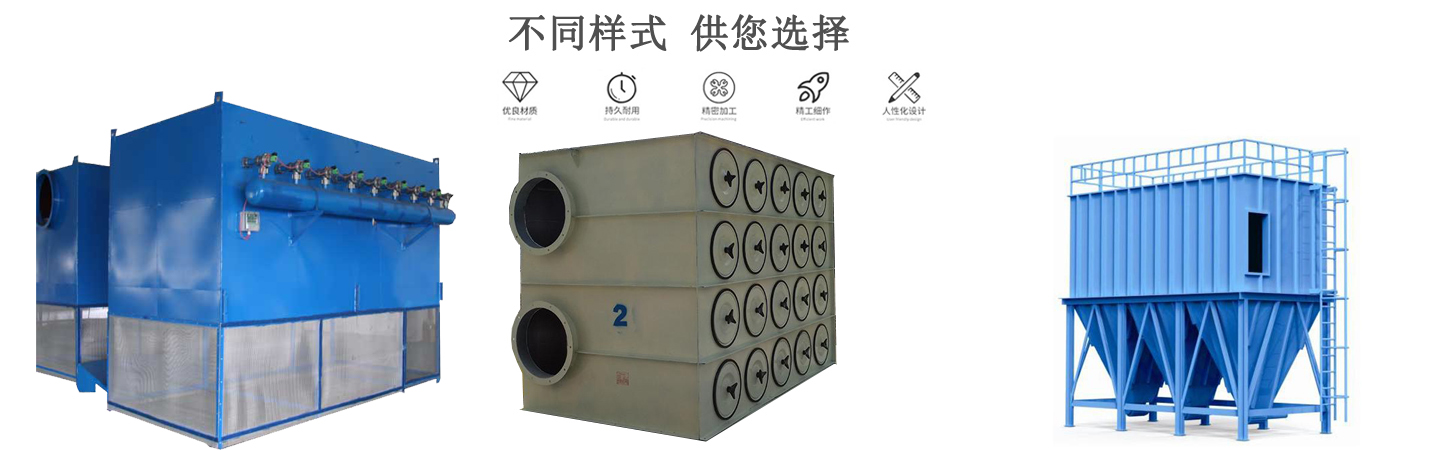 數(shù)控切割機濾筒除塵器